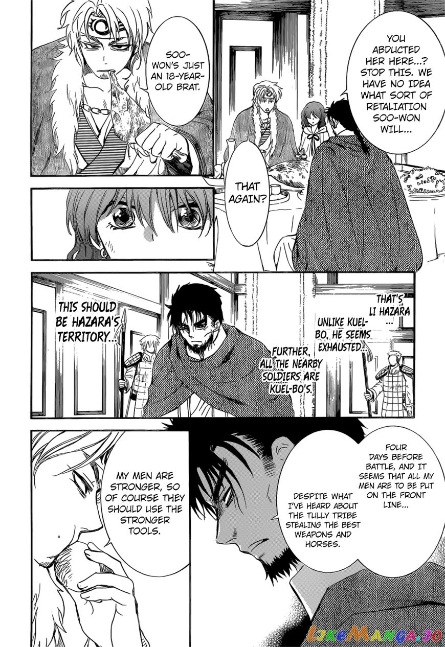 Akatsuki No Yona Chapter 166 image 28